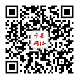 东阿信息港|东阿分类信息服务网站微信公众号