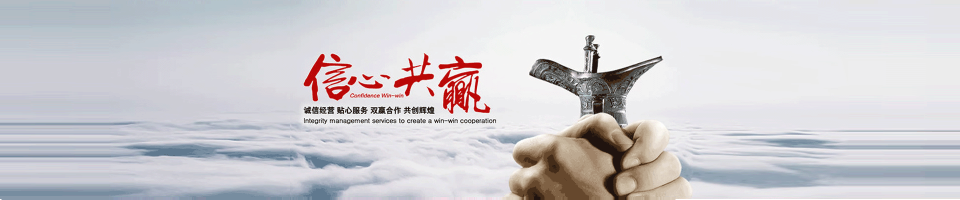 东阿信息港